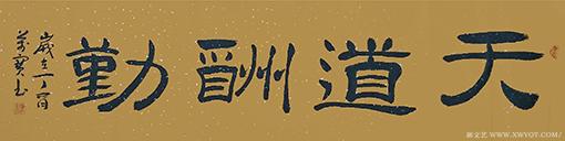 杨万宝作品19