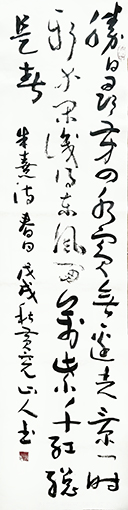 杨万宝作品20