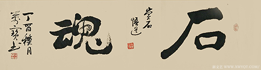 杨万宝作品22