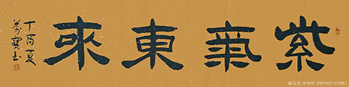 杨万宝作品23