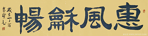 杨万宝作品26