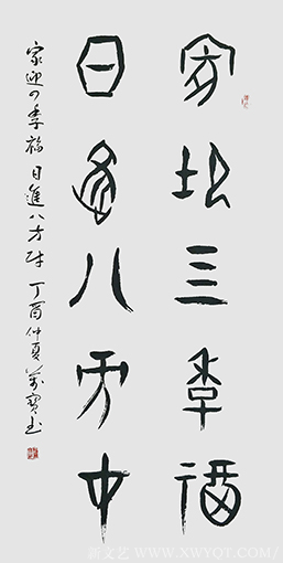 杨万宝作品27
