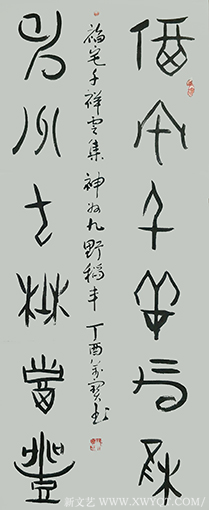 杨万宝作品28