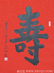 杨万宝作品4