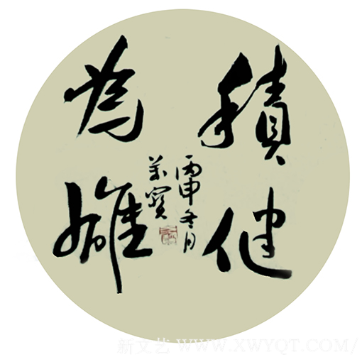 杨万宝作品5