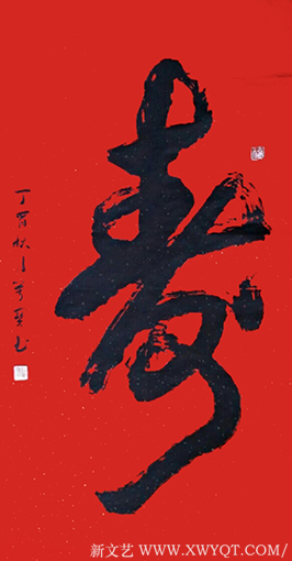 杨万宝作品6