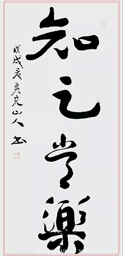 杨万宝作品9