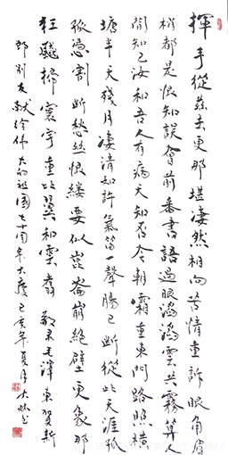 王大林作品1