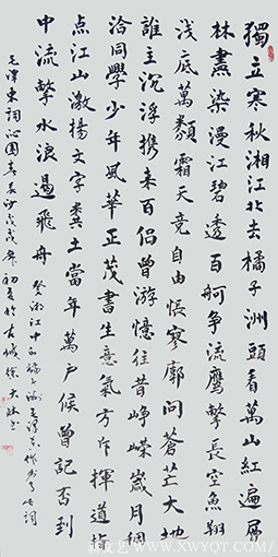 王大林作品11