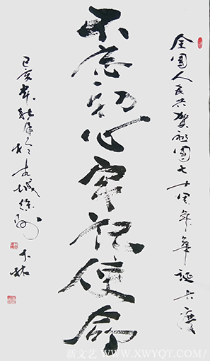 王大林作品13