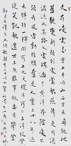 王大林作品15