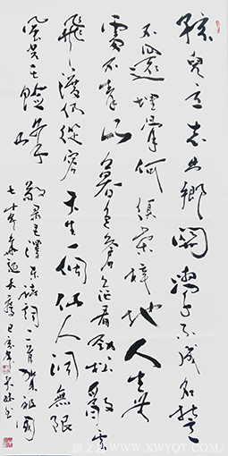 王大林作品16