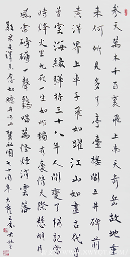 王大林作品17