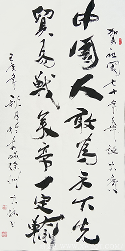 王大林作品18