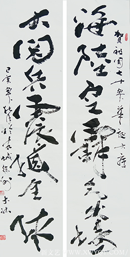 王大林作品19