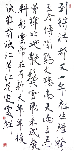 王大林作品2