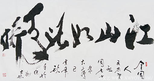 王大林作品27