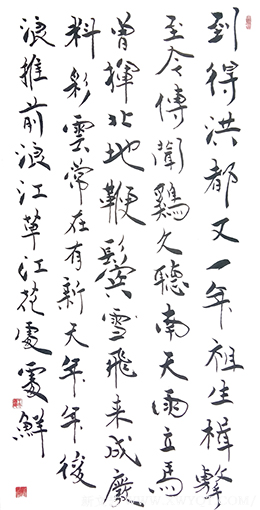王大林作品30