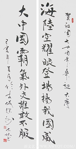 王大林作品7