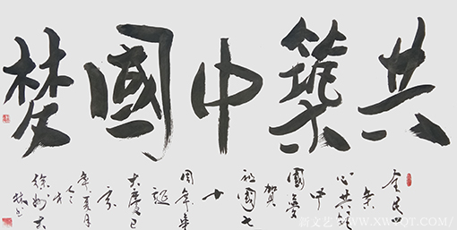 王大林作品8