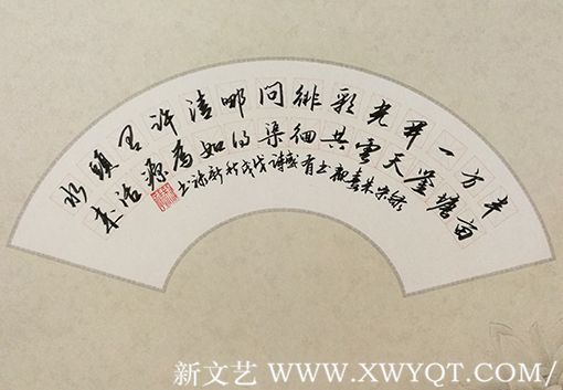 蔡新禄作品10朱熹《观书有感》