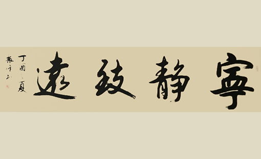 0141025SMXF