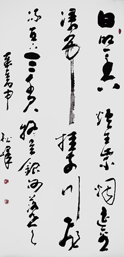 万松峰作品7