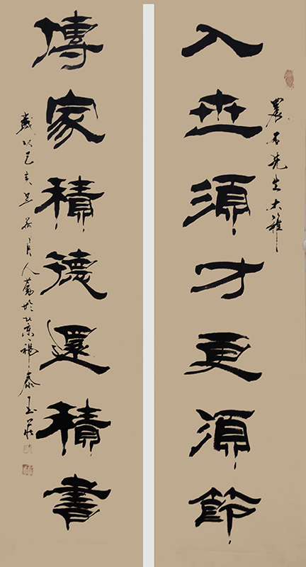 赵人勤作品9