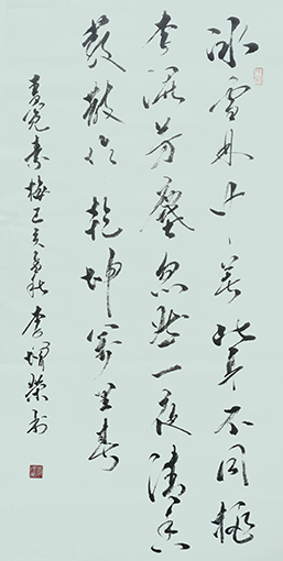李增荣作品2