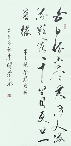 李增荣作品5