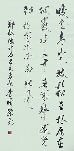 李增荣作品6