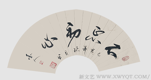 崔永志作品《不忘初心》