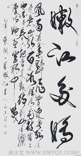 崔永志作品《嫩江多娇》