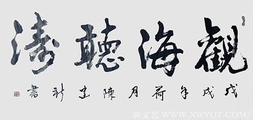 陈建新作品3