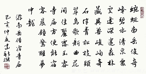陈建新作品4