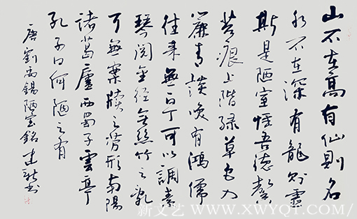 陈建新作品7