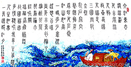 刘建辉作品10