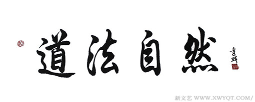 刘建辉作品2