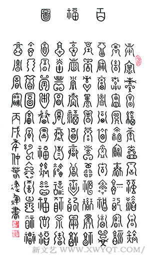 刘建辉作品5