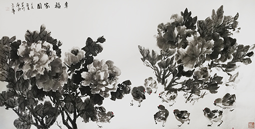 王翠竹作品《幸福家园》规格：69cmx138cm