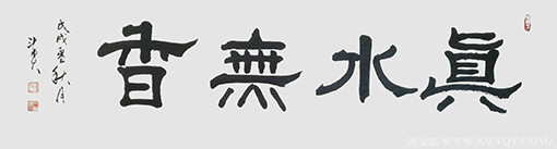 蒋斗贵作品2