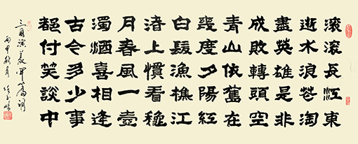 任玉岭作品1