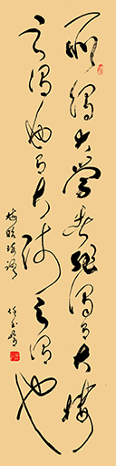 任玉岭作品10