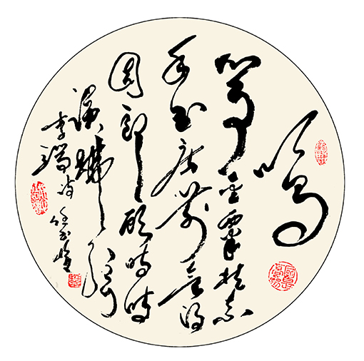 任玉岭作品4