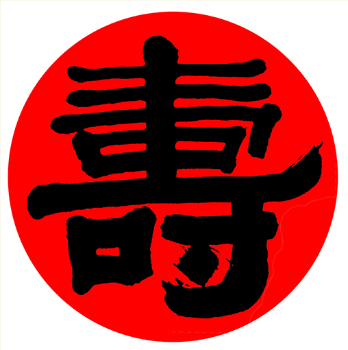任玉岭作品5