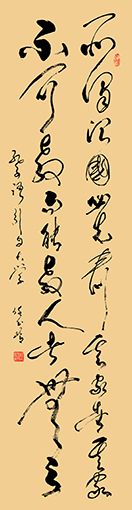 任玉岭作品9