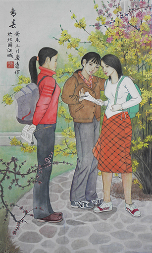 姜庆远作品《青春》