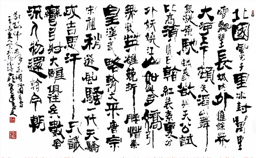 庞德强作品10