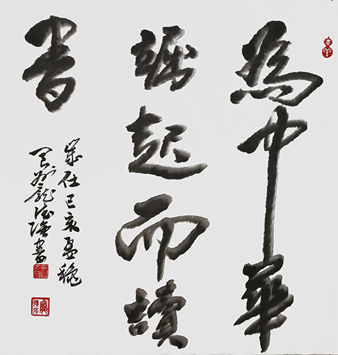 庞德强作品3