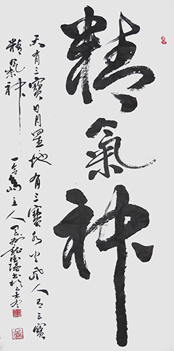 庞德强作品6